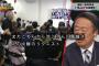 【画像】鳥越俊太郎、池上彰のインタビューを拒否ｗｗｗｗｗｗｗｗｗｗ