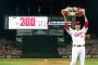 黒田の200勝記念腕時計、200万円！w