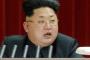 北朝鮮　障碍者の「抹殺」すら計画していた