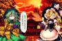【東方project】 東方原作の魔理沙の自機にZUNさんからのメッセージがある