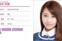 【乃木坂46】桜井玲香が元気だとやっぱりいいね。