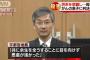 【裁判】半身不随の母親と心中を図った末期がんの男に宇都宮地裁が「ともに余生を全うすることに目を向けず思慮が浅い」と有罪判決