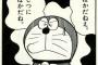 【悲報】頭が悪い人ほど夢中になりやすいものｗｗｗｗｗ