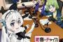 棺姫のチャイカってアニメおぼえてる？