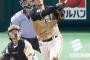 日ハム「うおおおおおおお！！」15連勝！貯金23！鷹相手に5の勝ち越し！