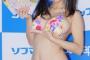 天然Hｶｯﾌﾟがソフマップ降臨。ソフマップの本気を見よ（画像あり）