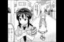 「侵略！イカ娘」作者の本気ｗｗｗｗｗ（画像あり）