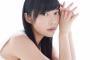 指原莉乃さん、ananセックス特集でヌード公開ｗｗｗｗｗｗｗｗｗｗｗｗｗｗｗｗｗ