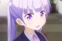 ［NEW GAME!］の円盤ってどれくらい売れそうなの？