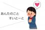 東京の人ってなんで方言喋らないの？