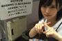 【NMB48】山本彩からのお願いワロタｗｗｗ「本日の甲子園の試合結果については話さないでください」