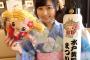【朗報】まいんさん(18)、育成成功ｗｗｗ（画像あり）