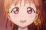千歌｢いやぁぁぁあああ！！助けてぇ！！｣