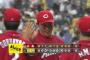 [2016/8/16]広5-0神 新井3打点の活躍でカープ連勝！