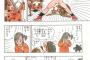 【悲報】ベジータとかいう仲間のほとんどに嫁の身体のすみずみまで見られている男ｗｗｗｗｗ