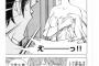 画像　MAJOR･茂野吾郎の嫁に最もふさわしかった女