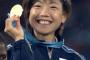 【疑問】高橋尚子、金メダル1つで国民栄誉賞ゲット！！！