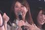 【乳報】いずりな、楽屋で乳首だけ露出していた【AKB48・伊豆田莉奈】