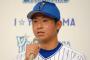 De今永「７回１失点でもいい試合と、７回１失点でもだめな試合もある。」
