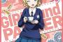 《ガルパン》の田尻さん（ダー様）ってさ・・・