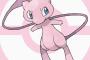 【画像】幻のポケモン『ミュウ』の体長ｗｗｗｗｗｗｗｗｗｗｗｗｗｗｗｗｗｗ