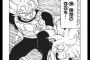 【ドラゴンボール】孫悟空はどうして自分の道場を開いて弟子をとらないのか？？？？？（画像あり）