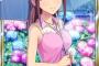 三船美優のウワサ