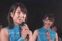山田菜々美が問題発言ｗｗｗ「女は髪と胸だけあればいい」