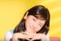 【動画】 ナマコ娘・石原さとみ(29)、始球式で“ふた房のﾃﾞｶ乳ﾄﾙﾈｰﾄﾞ”がｴｯｯｯﾛ揺れ❤