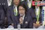 日本選手団帰国会見の橋本聖子の右目が充血していてオッドアイみたい！隻眼のグールみたいと話題にｗｗ（画像）