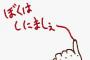 被害者「アカン刺されてもうた・・・せや死ぬ前に犯人の名前暗号化して書いとこ！」