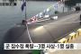 韓国海軍の老朽潜水艇が爆発、こんなオンポロで対北朝鮮作戦をしていたのか！