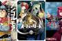 【Kindle新刊】ついに来た！「Fate/Apocrypha 1」に「FGOコミックアラカルト 3」「まおゆう魔王勇者 18（終）」「オーバーロード 5」など配信！
