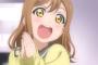 【ラブライブ】アニメ前お前ら「語尾にずらとかホント余計な設定だよな」