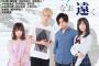 石田晴香「一部の心無い言葉に傷ついた。ブログ更新できそうにないです」