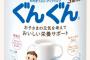 【養】父母兄弟ともに苦笑しつつ見守っている…