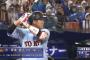 坂本勇人 .343 19本 62打点 UZR10.04