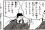 墾田永年私財法より語呂の良い単語