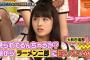 村本のなーにゃに対するデブいじりがひどすぎる・・・