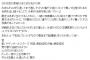 【訃報】　紅音ほたる さん死去