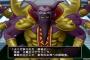 【DQMSL】マデサゴーラは魔王の中でも使い道が微妙・・念じボール高倍率なのにもったいない