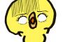 【画像】今朝の人妻とのLINE見返したら中々きもいンゴｗｗｗｗｗ