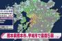 熊本で震度５弱の地震、Ｍ4.9と推定(海外の反応)