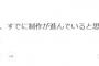 【乃木坂46】16thで真夏軍団確定？秋元康が言及