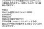 メルカリで低スペックPCが詐欺価格で売られててワロタｗｗｗｗｗｗｗｗｗ