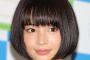 【これが本性？】広瀬すず、隠しカメラで撮られた素の仕草にファンが大ショック！
