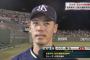 ライアン小川さんが今年不調だった原因wwwww