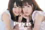 【悲報】伊藤美来 豊田萌絵による声優ユニットPyxis、デビューアルバムが2162枚の爆死