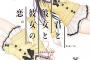 【画像】ヱロゲデビューに向いてるソフトｗｗｗｗｗ
