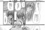 女性作者の恋愛漫画は何で途中からヒロインが 他の男に気持ちが揺れ動いてしまうのか